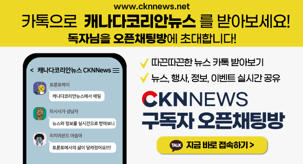 CKNNews 오픈치팅방